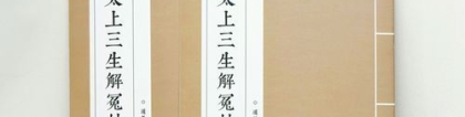 婴灵超度：怎么给婴灵超度