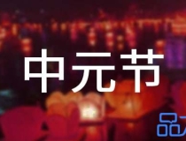 超度法事：中元节哪些亡灵需要超度