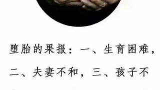 婴灵超度：超度对生者有什么好处 ， 婴灵如何超度超拔，婴灵超度网