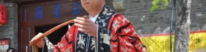 民俗文化：太上三生解冤妙經