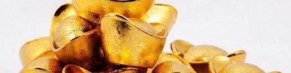 还受生债：还阴债疏文仪轨 ／自己打还阴债表文