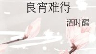 还受生债：还替身表文怎么写