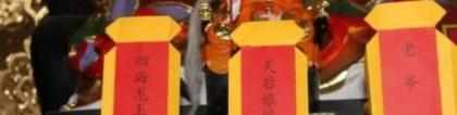 婴灵超度：读诵地藏经给婴灵感化他们的心 让他们早日投胎