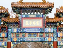 超度法事：烧香烧断了的寓意，一把香烧香判断吉凶