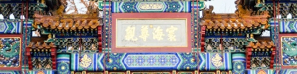 超度法事：烧香烧断了的寓意，一把香烧香判断吉凶