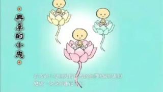 婴灵超度：念什么经文可以超度婴灵 , 婴灵是迷信吗