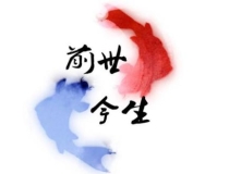 还受生债：打过胎怎么还阴债 ／打胎父亲需要还阴债吗