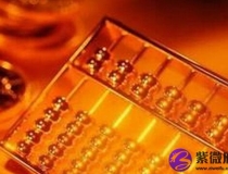 财库财运：为什么财运差,财运差的原因