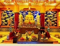 还受生债：时运不济还阴债