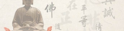 婴灵超度：海涛法师婴灵莲位查找网址 ， 揭秘堕胎后婴灵究竟去了哪