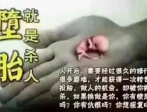 婴灵超度：婴灵缠身弟弟的表现 ， 牌位超度婴灵正确方式