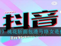 姻缘和合：挽回的秘密方法 怎样挽回一个男人的心