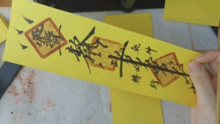 道教法事：幼儿晚上睡觉噩梦连连,小心是邪灵缠身