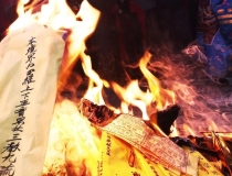 超度法事：给鬼神烧纸钱到底有没有用？超度中焚化的纸钱和元宝，是亡魂自己带走了吗？
