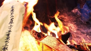 超度法事：给鬼神烧纸钱到底有没有用？超度中焚化的纸钱和元宝，是亡魂自己带走了吗？