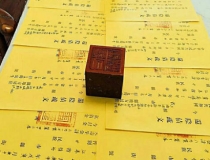 还受生债：佛教还阴债的方法步骤繁琐，但是副作用小