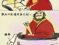 还受生债：改善自己多维空间的风水以改善磁场，你的阴债有还了吗？