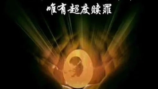 婴灵超度：请师傅超度婴灵才是最佳化解方法