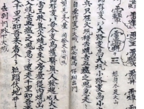 道教法事：道教除瘟咒，让瘟疫远离你