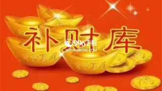 财库财运：这几个命格的人，八字无财库照样大富