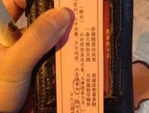 旺姻缘：解签西宫姻缘(解签求姻缘)