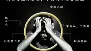 婴灵超度：关于堕胎婴灵的回向文,给堕胎婴灵的回向文怎么