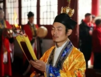 化太岁：冲太岁意味着什么 如何才能有效的化解