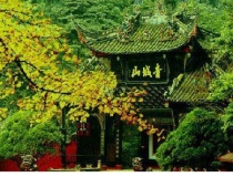 超度法事：道教超度救苦表文超度亡灵的方法