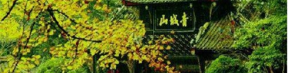 超度法事：道教超度救苦表文超度亡灵的方法