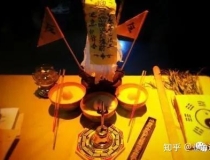 道教法事：神秘的茅山法术