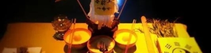 道教法事：神秘的茅山法术