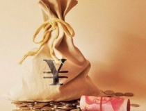 财库财运：哪里请补财库符 请补财库符的步骤 你不知道就赶紧来了解