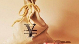 财库财运：哪里请补财库符 请补财库符的步骤 你不知道就赶紧来了解