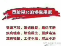 婴灵超度：一超度堕胎婴灵要取名字吗,怎样给堕胎婴灵起名