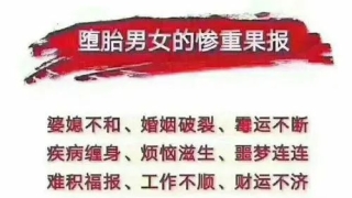 婴灵超度：一超度堕胎婴灵要取名字吗,怎样给堕胎婴灵起名