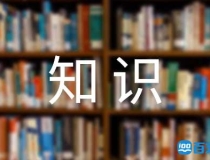 财库财运：12生肖做生意财运方位