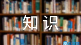 财库财运：12生肖做生意财运方位