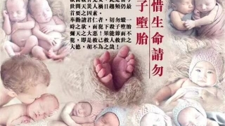 婴灵超度：堕胎后分手了婴灵会纠缠父亲吗 ， 母亲超度婴灵了,父亲没有_2