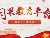 还受生债：人都已经死了，怎么还能查附体、阴债这些