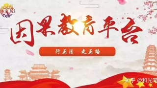 还受生债：人都已经死了，怎么还能查附体、阴债这些