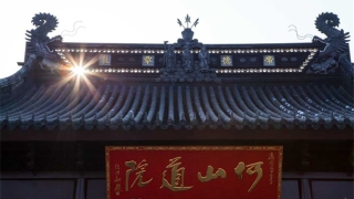 还受生债：还阴债表筒填写方式，还阴债是人生转运的秘法