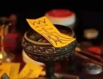 化太岁：2022年化解太岁最简便的方法_2