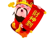 财库财运：辰辰自刑财库大开／开财库补财库符图解