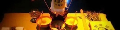 超度法事：超度祖先的好处都说是救赎亡魂 其实还有你不知道的秘密