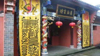 还受生债：打胎欠阴债怎么还 还阴债去哪个道教做比较靠