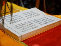 超度法事：念读为夭折的孩子超度的佛经