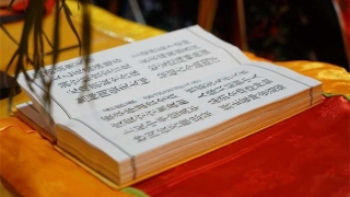 超度法事：念读为夭折的孩子超度的佛经