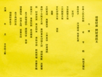 财库财运：如何补财库？有什么方法开财运吗