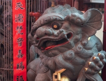 化太岁：化解童子命方法道家命理太岁符作用