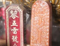 化太岁：犯太岁的禁忌行为，一定要小心谨慎